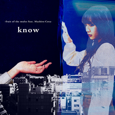 know (feat. 真城こた)のジャケット写真