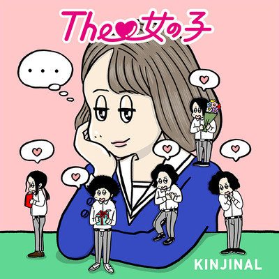 The 女の子のジャケット写真