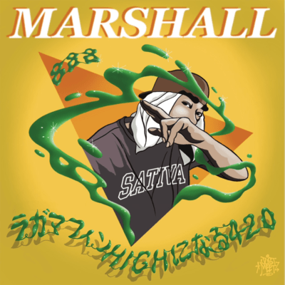 ラガマフィンHIGHになる420のジャケット写真