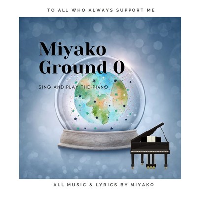 Ground0のジャケット写真