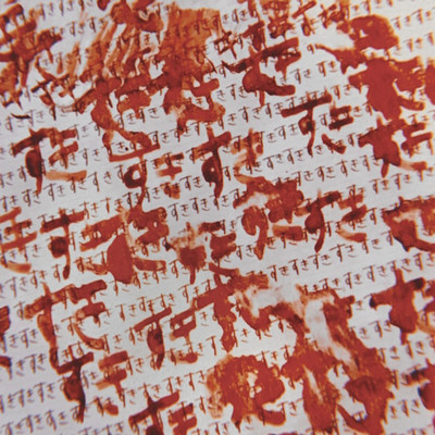 red love latter Front Cover