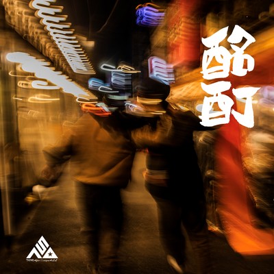 Drunkenness Front Cover