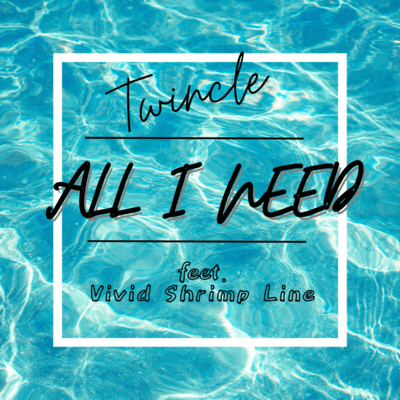 ALL I NEED (feat. Vivid Shrimp Line) Front Cover
