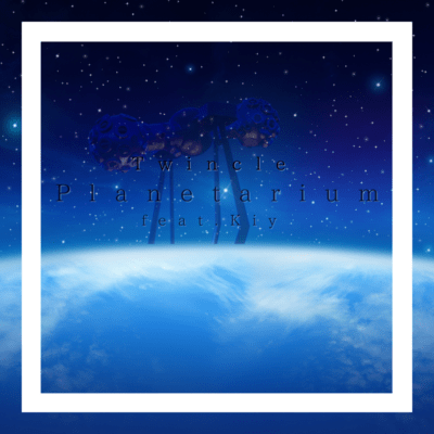PLANETARIUM (feat. KIY)のジャケット写真