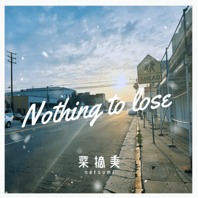 Nothing to loseのジャケット写真