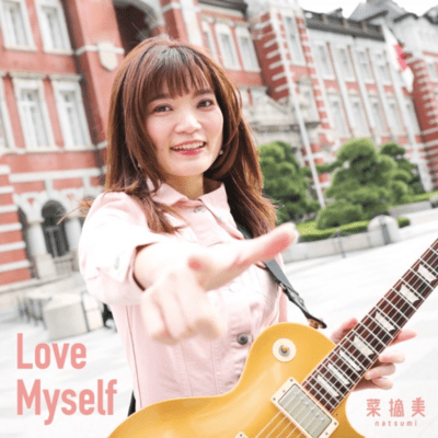 Love Myselfのジャケット写真