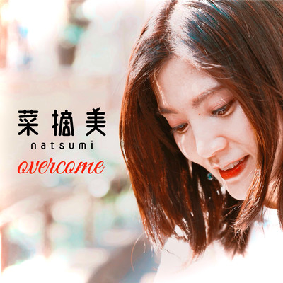 overcomeのジャケット写真