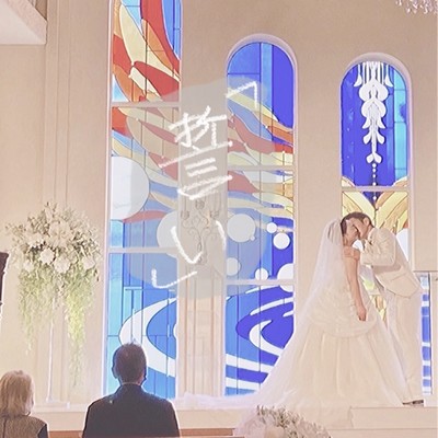 chikai Front Cover