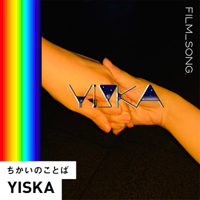 life (FILM_SONG.) Front Cover