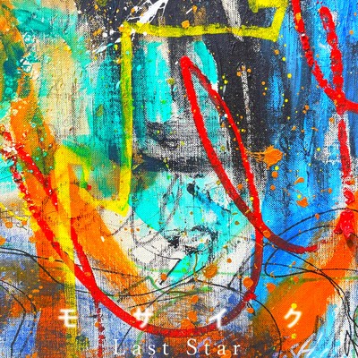 MOZAIKU Front Cover