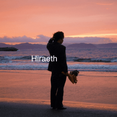 Hiraeth Front Cover