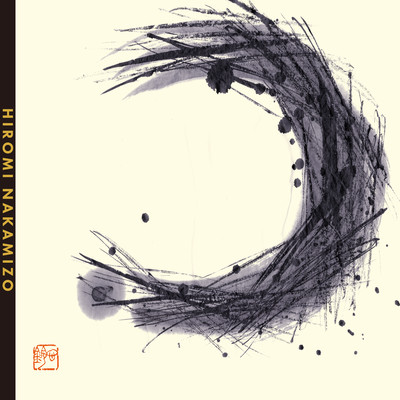 May Journey (feat. Akiko Toyama) Front Cover