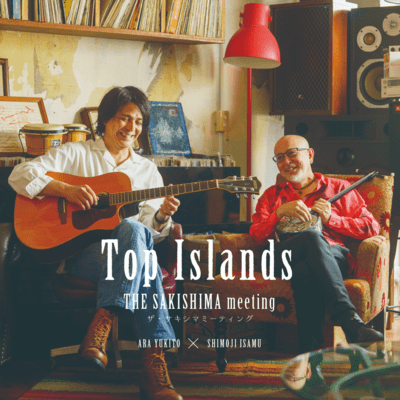 Top Islands Front Cover