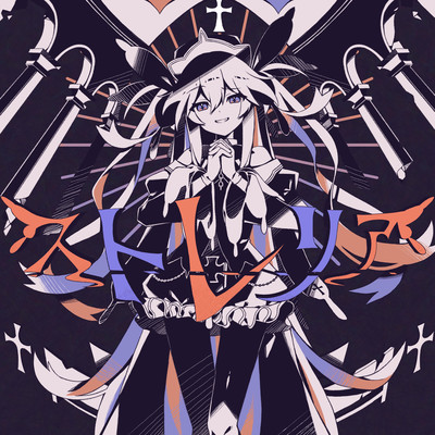 stlaeria Front Cover