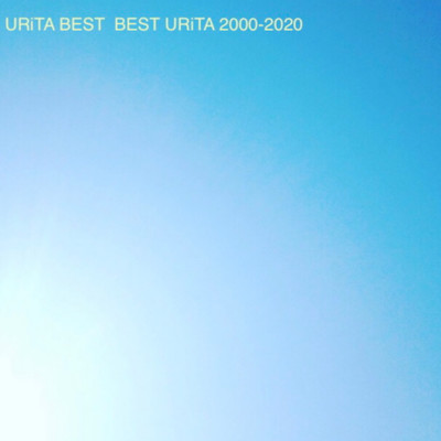 URiTA BEST BEST URiTAのジャケット写真
