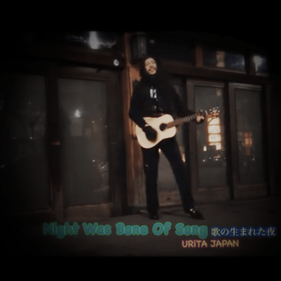 Night Was Bone Of Song Front Cover