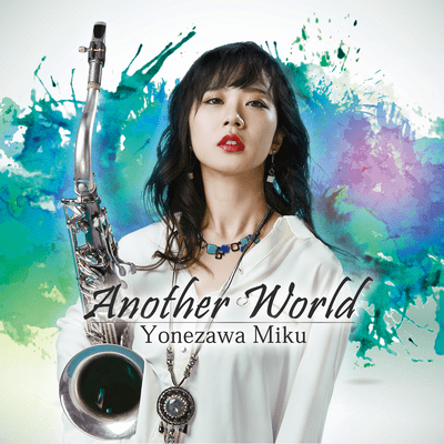 Another World Front Cover