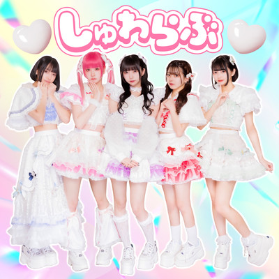 syuwa-love Front Cover