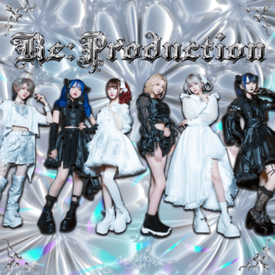 Re:Productionのジャケット写真