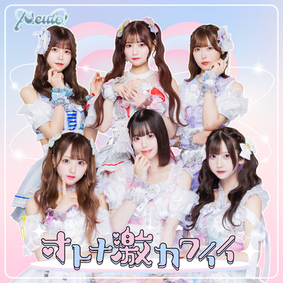 Very-cute-adult Front Cover