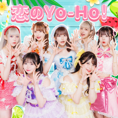 Koi no Yo-Ho Front Cover