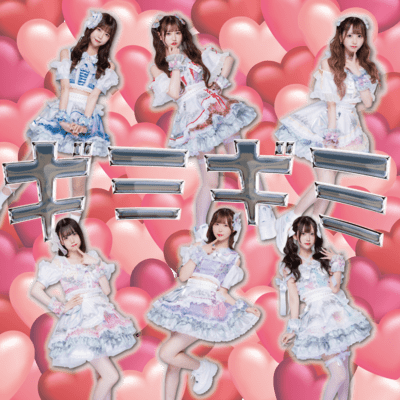 gimme gimme Front Cover