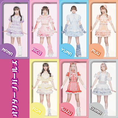 OCTAVE GIRLS Front Cover