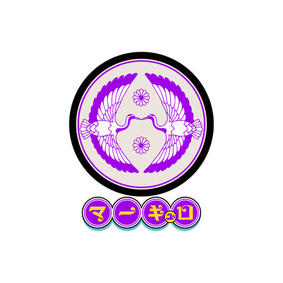 GYOKUSAIGAZEN Front Cover