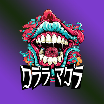 嘘のジャケット写真