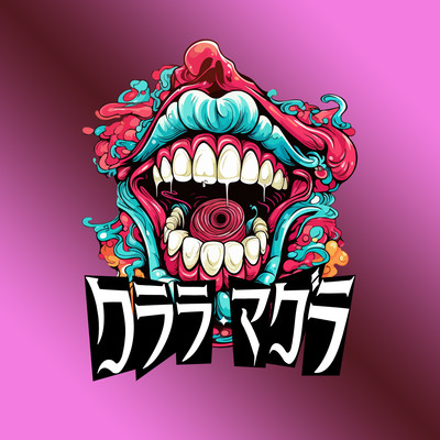 Pandemonium Front Cover