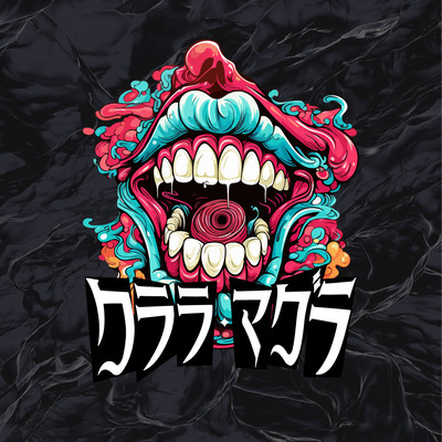 HIDAI GIKOAI MOMANTAI Front Cover