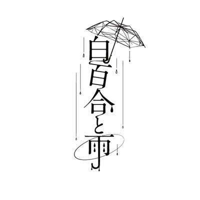 OTETENAIFU LIFE Front Cover