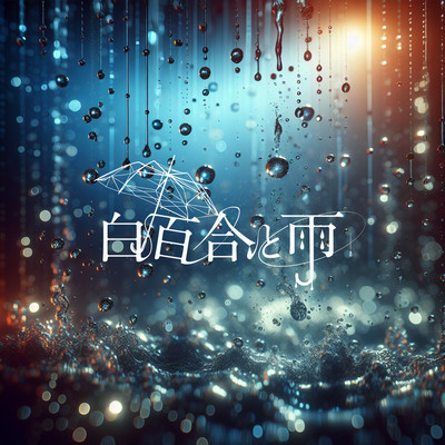 Regret Front Cover