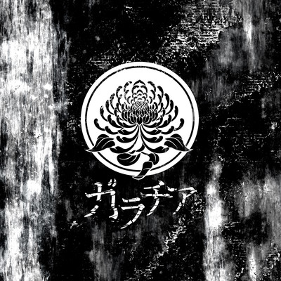 IBITU Front Cover