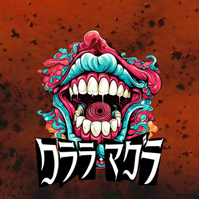 Nekkyou loud land Front Cover