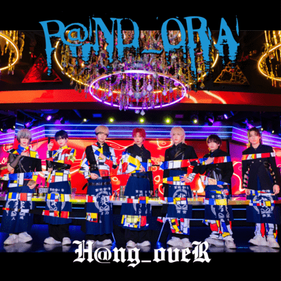 P@ND_ORA Front Cover