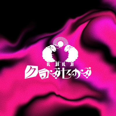 tragic rhapsody Front Cover