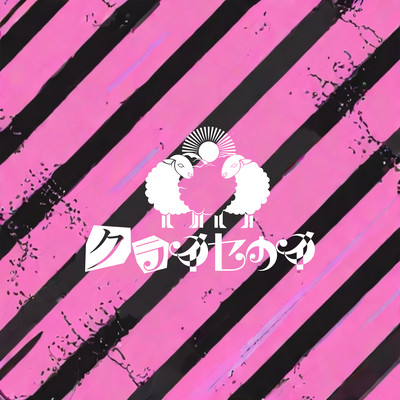 IJYOUSEKAIGEKIJYOU Front Cover