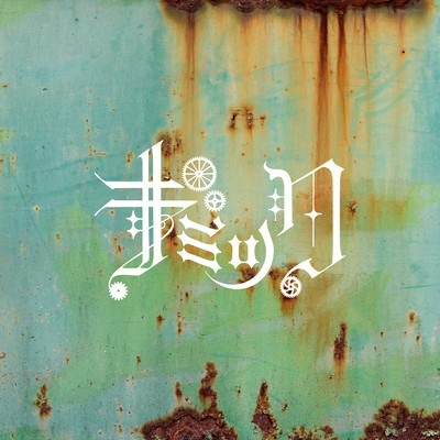 AME NOTI UTU Front Cover