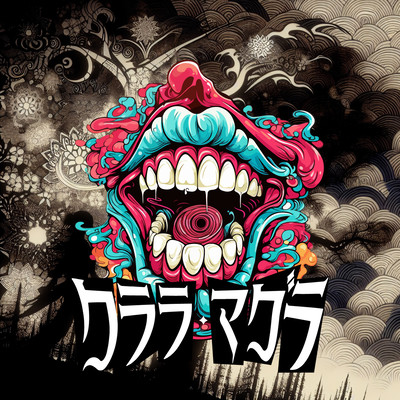 imprisoned heartのジャケット写真