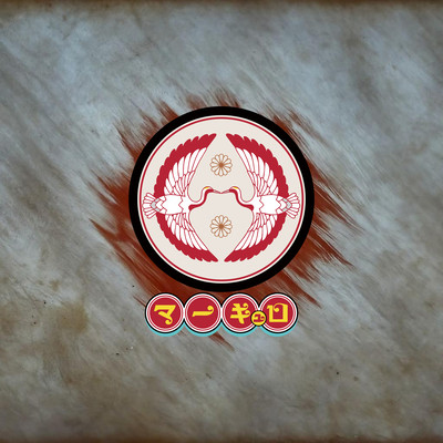 TUGIHAGI Front Cover