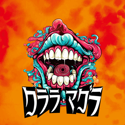 BIBA AIDOL Front Cover