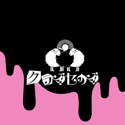 YAMIOCHI Front Cover