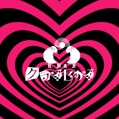 RASUSON BEIBI Front Cover