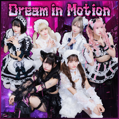Dream in Motionのジャケット写真