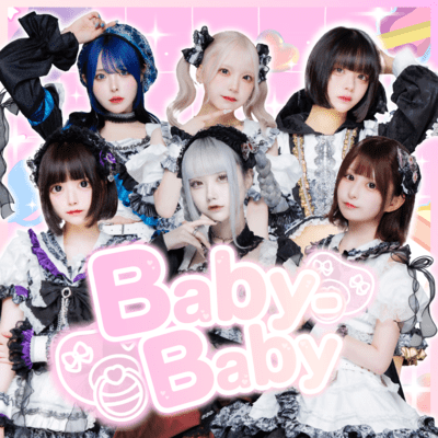 Baby-Babyのジャケット写真