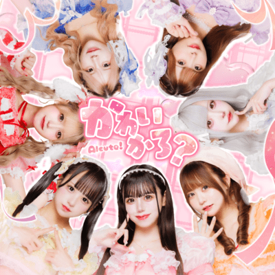 Kawaikaro? Front Cover