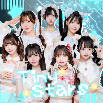 tiny stars (covered by Alcute!) Front Cover