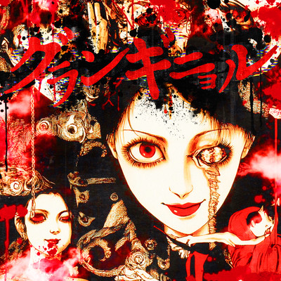 Grand Guignol Front Cover