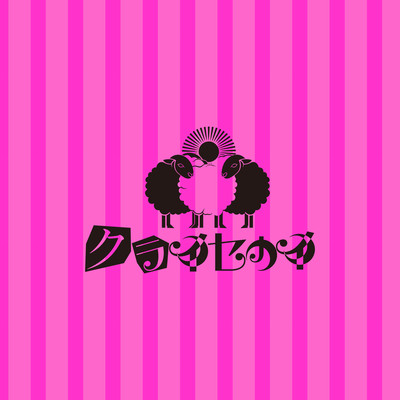 Insane Love Story Front Cover